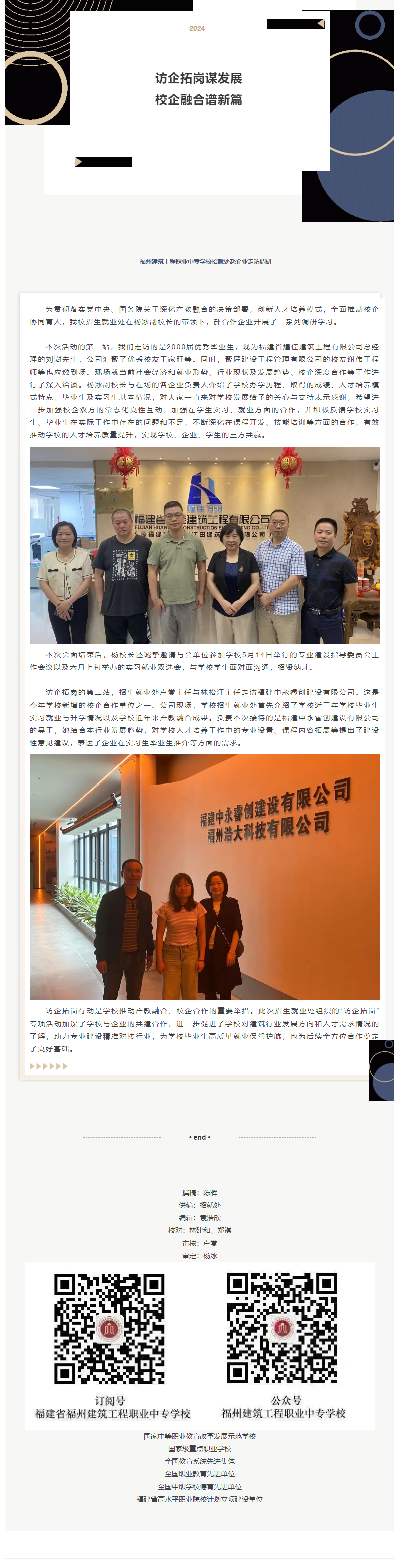 QQ截圖20250113110302.png