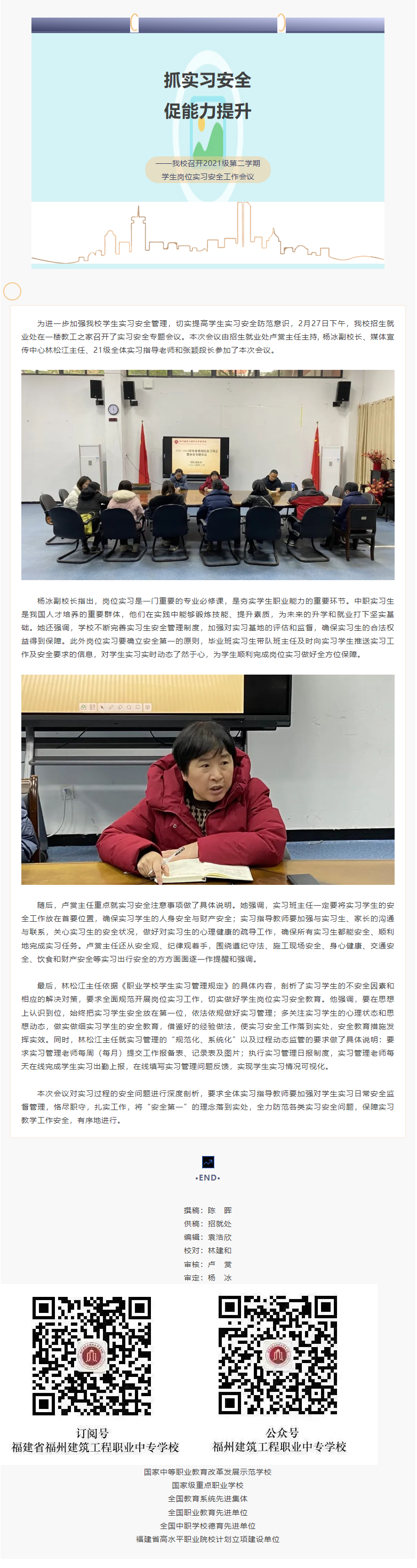 QQ截圖20250113110838.png