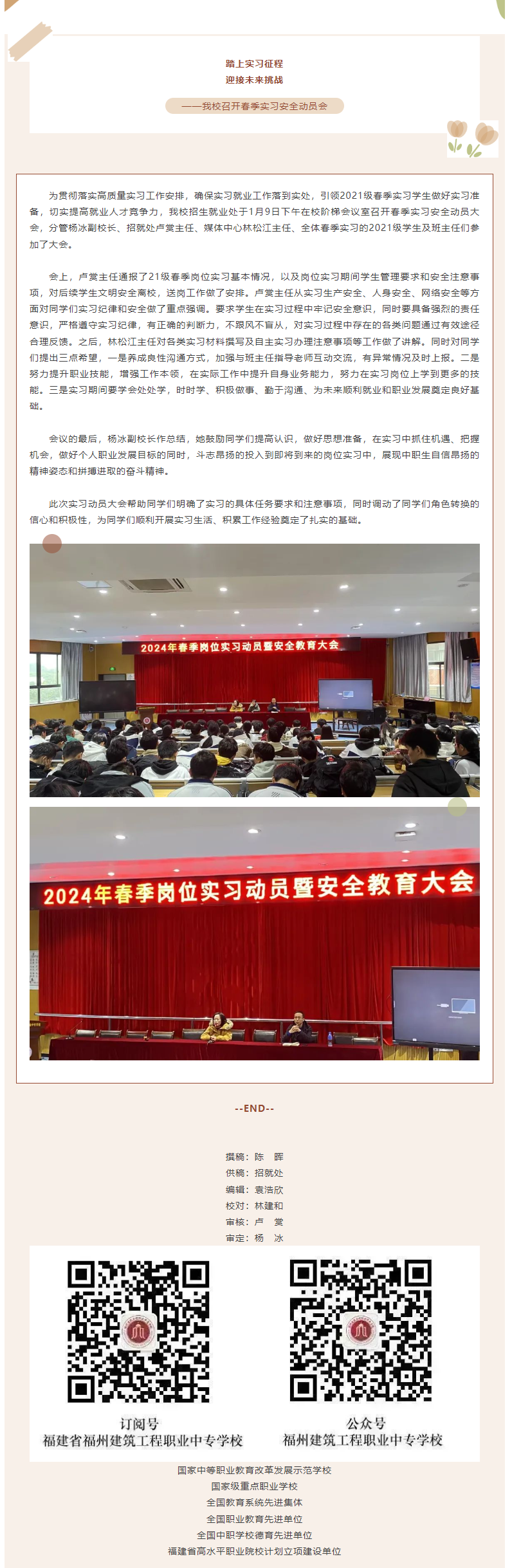 QQ截圖20250113111043.png