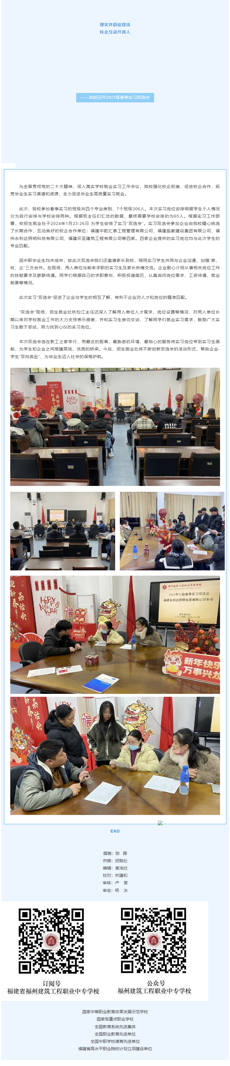 QQ截圖20250113111212.png