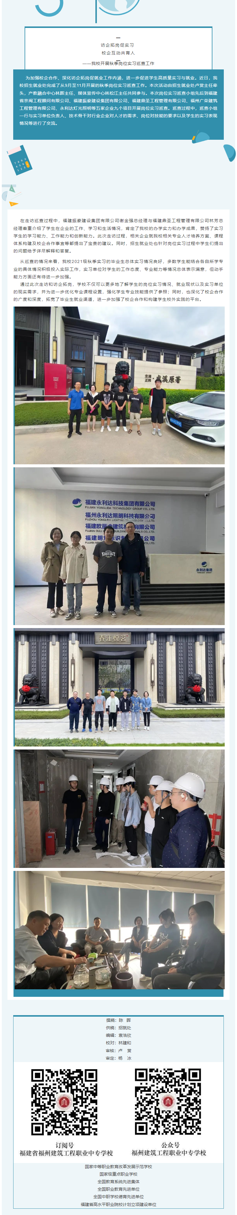 QQ截圖20250113113523.png